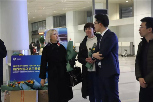 乌克兰教育领导抵达中国，届时将参加中乌国际文化交流峰会