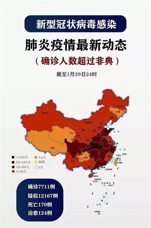 致敬前线丨西培教育海外争购76万只口罩援助杭州防疫一线工作者!
