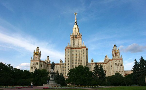 俄罗斯国立体育运动与旅游大学
