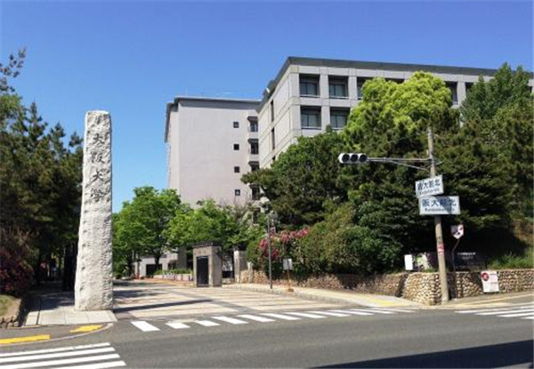 日本大阪大学